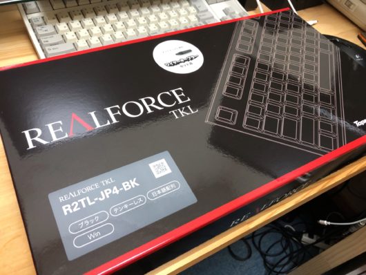 REALFORCE（R2TL-JP4-BK）を購入しました。キーボードとは思えないズッシリ感