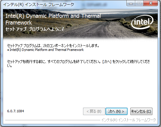 「Intel(R) Dynamic Platform ＆ Thermal Framework ドライバー」のインストール画面。特に設定する項目はないので画面の内容に従って進めていきます。